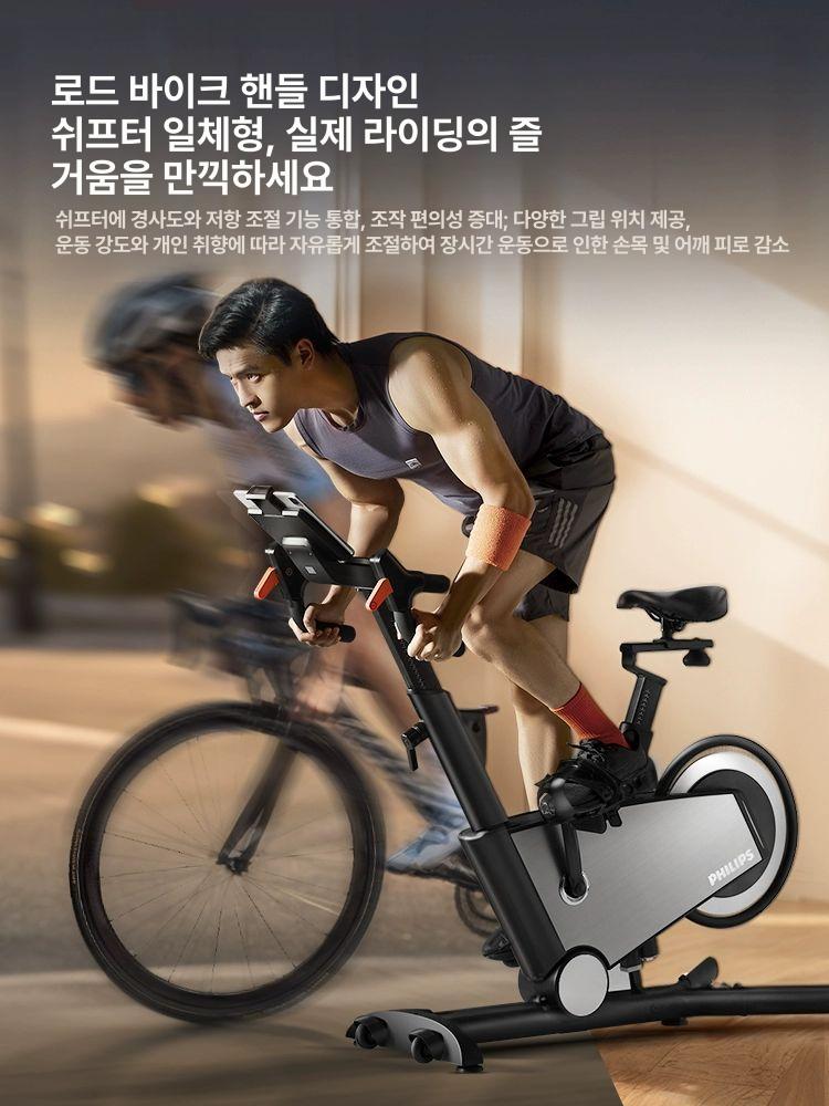 스마트 실내 사이클 실내자전거 스마트자전거 스핀바이크 접이식자전거 가정용바이크 무소음자전거 건메탈 그레이 3103B - 상세 이미지 3