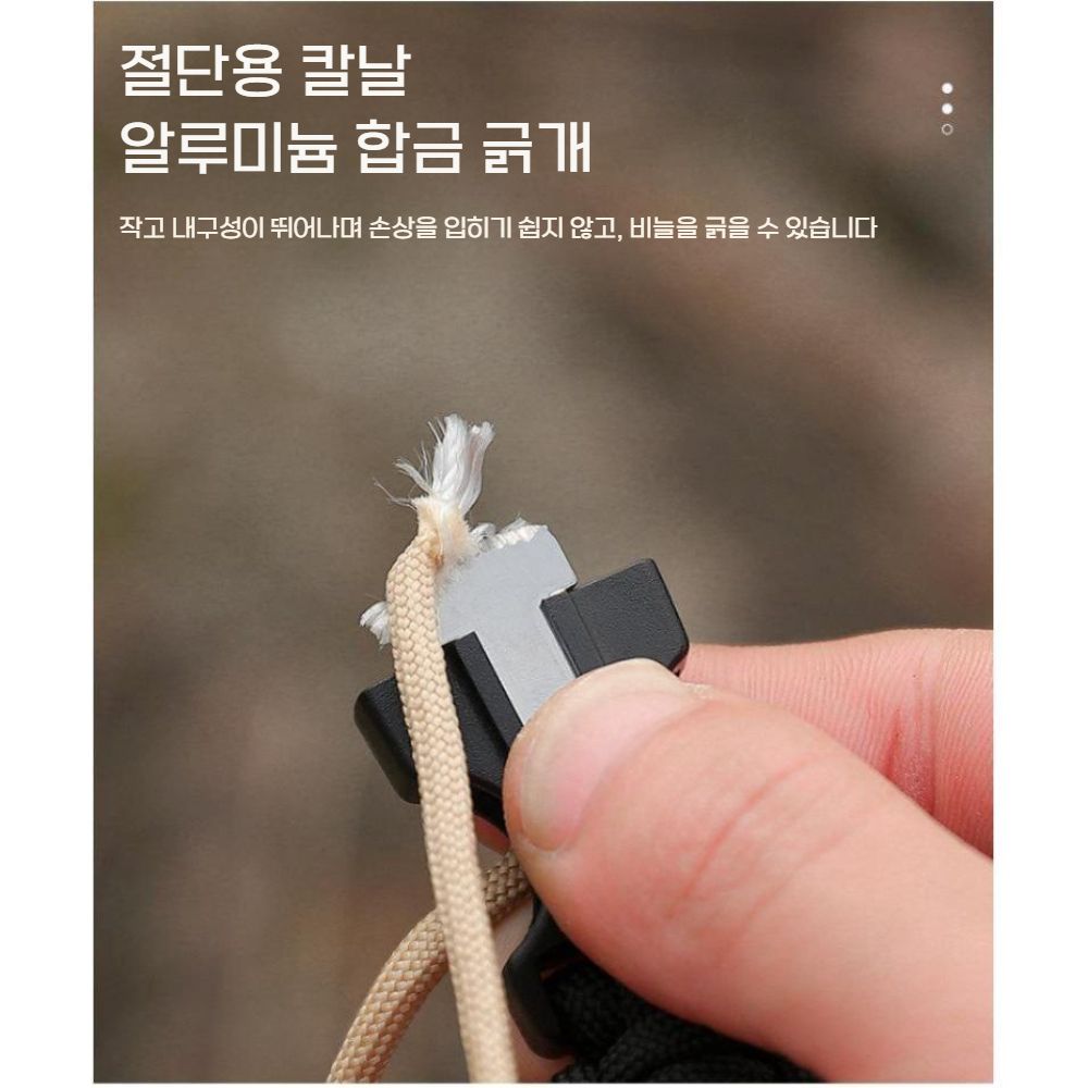 어메이즈핏 티렉스3 스트랩 나침판 호루라디 다기능 전술 벨크로 조절식 밴드 - 상세 이미지 4
