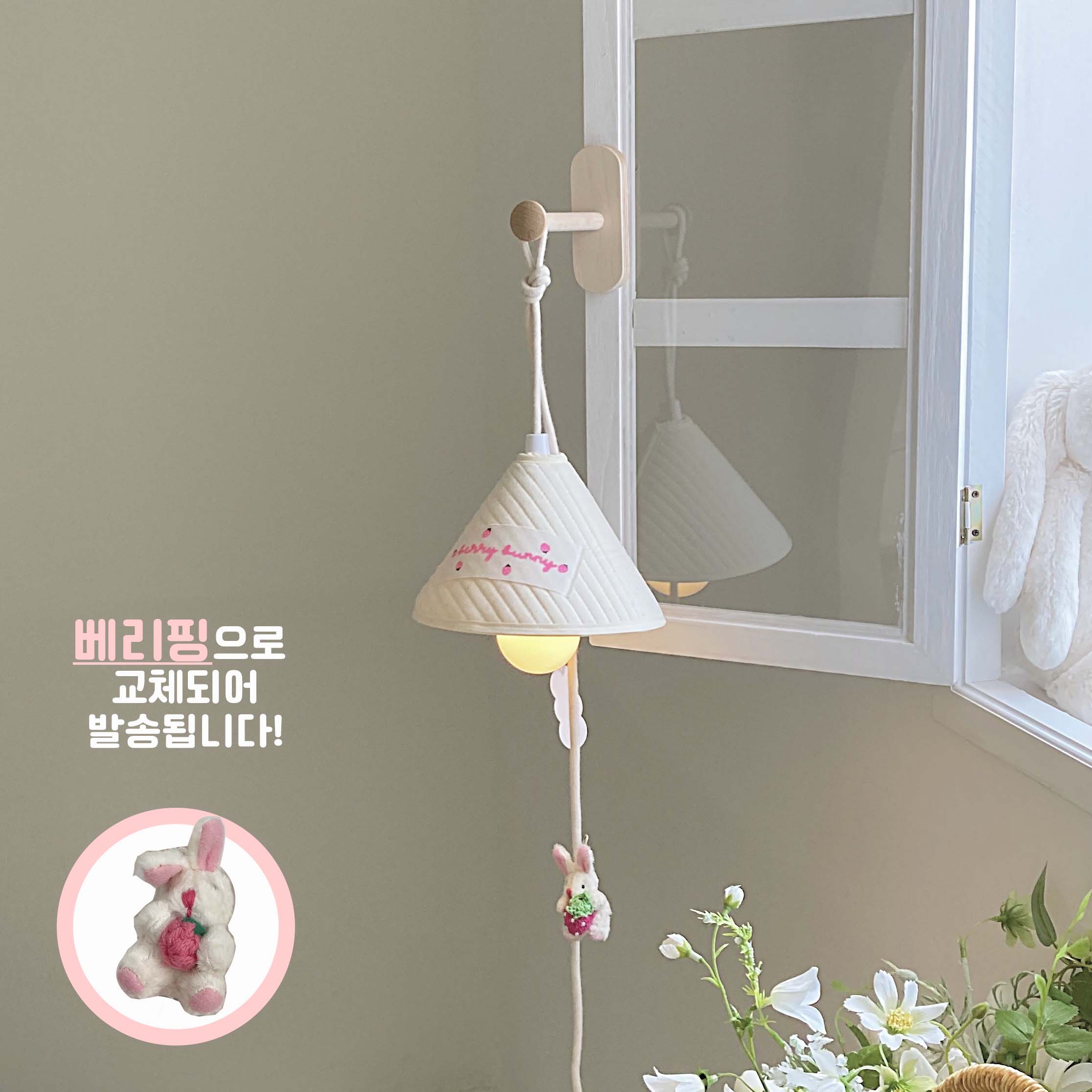 토끼상점 베리바니시리즈 무드등 수유등 집들이선물 LED 수면등 펜던트 감성 미니 무선램프 - 상세 이미지 3
