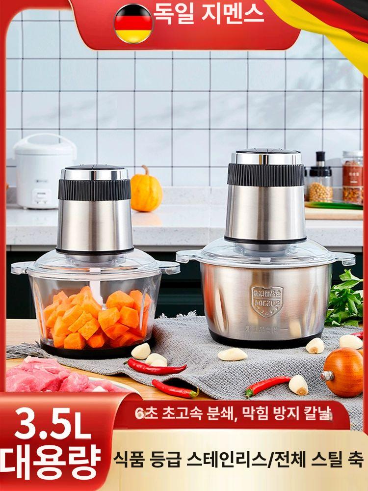 육류다지기 다기능 전기 고기 믹서기 추천 자동 소형 가정용 만능 믹서 2L-단일 4-1세트 - 상세 이미지 4