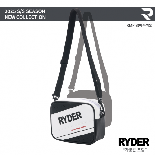 라이더 RYDER RMP-8 파우치(소) 가방끈 포함 배드민턴 스쿼시 테니스 미니가방 - 상세 이미지 4
