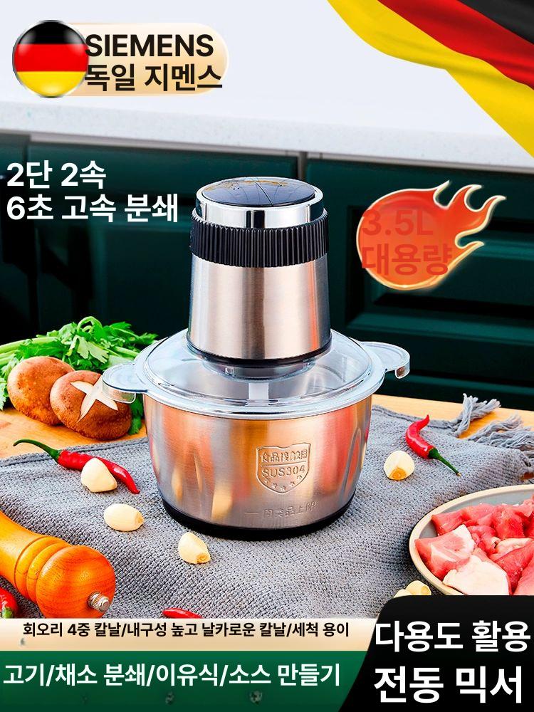 육류다지기 다기능 전기 고기 믹서기 추천 자동 소형 가정용 만능 믹서 2L-단일 4-1세트 - 상세 이미지 5