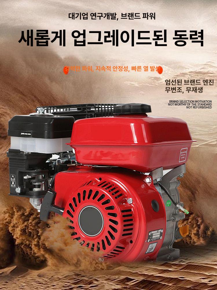 관리기 소형 농업용관리기 경작기 배토기 농사 170 휘발유+회전날 170cc 가솔린로터리 날 - 상세 이미지 2