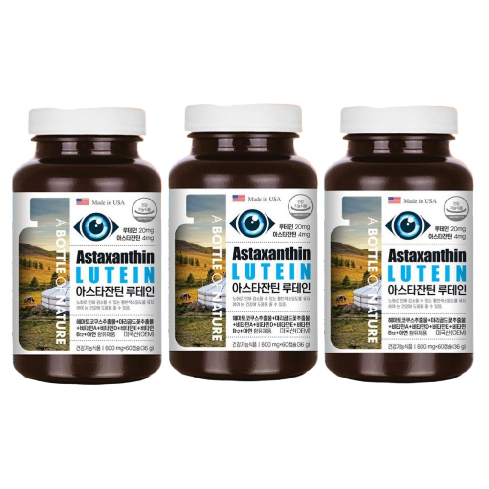 어바틀 아스타잔틴 루테인 아이눈 영양 보충 빌베리 약600mg 60캡슐, 3개 - 상품 이미지