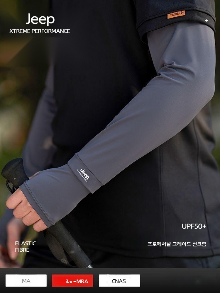 JEEP 지프 자외선 차단 쿨토시 여름 팔토시 야외활동 아이스슬리브 - 상세 이미지 2