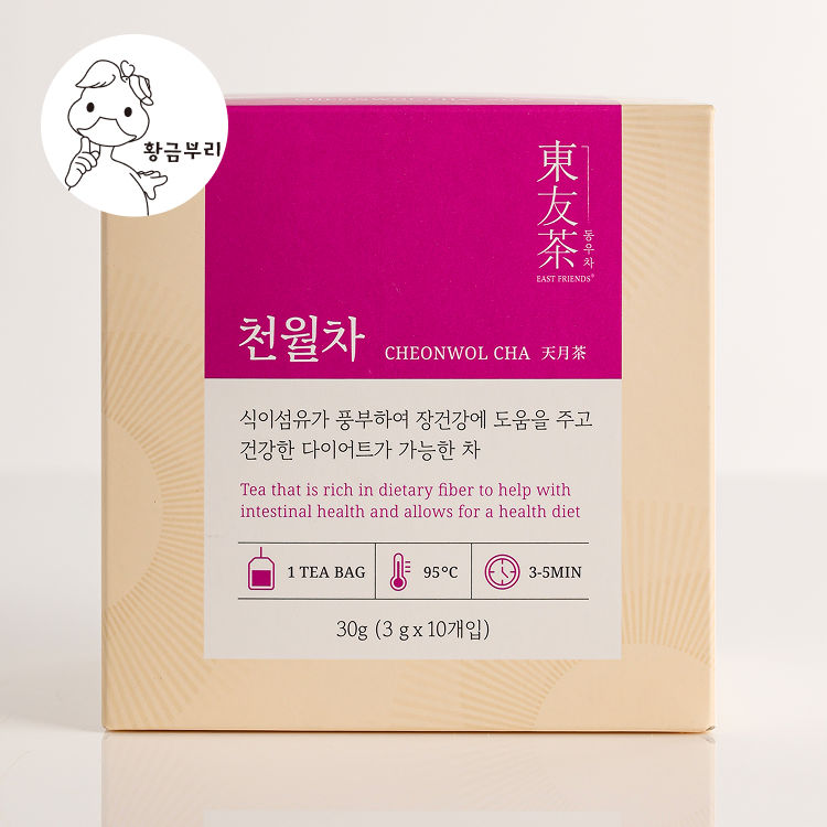 국산 명상 비건 한방 식이섬유 무카페인 황금부리 마법의 차 천월차 by 이스트프렌즈 - 상세 이미지 3
