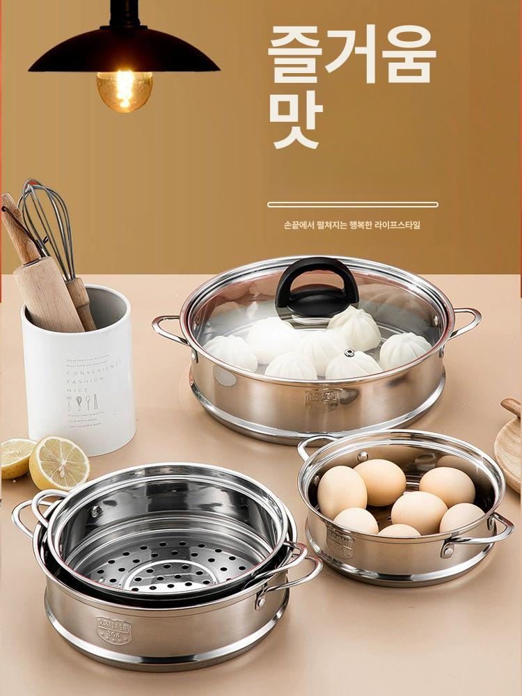 소형 찜기 스텐 소형찜기 찜기추천 미니찜기 찜냄비 찜솥 가정용찜기 28cm - 상세 이미지 3