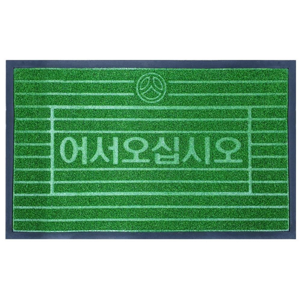 사무실 식당 업소용 현관 인조 발매트 쿠션 깔판 개업 선물 도어 매장 미끄럼 방지 - 메인 이미지
