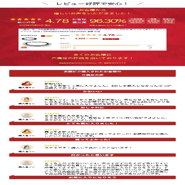 마리메코 딥볼 20cm 북유럽 인테리어식기 심플디자인 : 오르벙