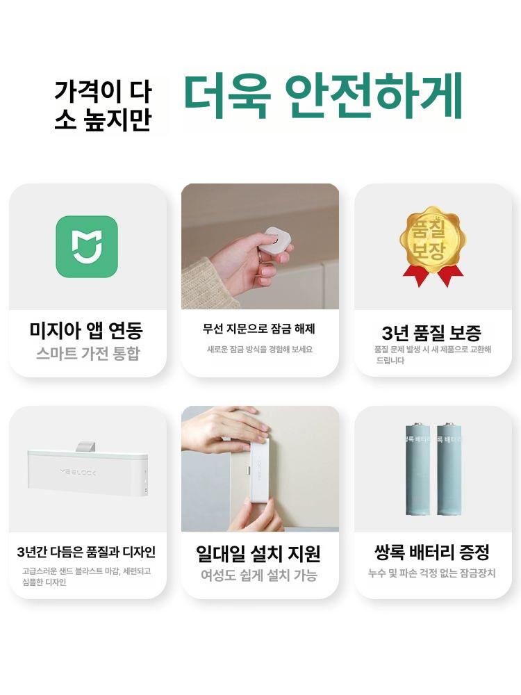 무선 지문 인식 서랍 잠금장치 잠금 스마트 안전한 편리한 고급 비밀번호 NFC 블루투스 표준형-미가-블루투스-소프트웨어-NFC 잠금 - 상세 이미지 4