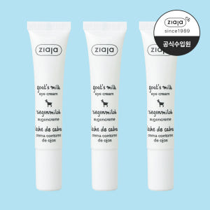 지아자 산양유 단백질 아이크림 눈가주름 아이케어 눈밑크림 15ml, 3개 솔직 후기 | 피부 타입별 분석 - 상품 이미지 1