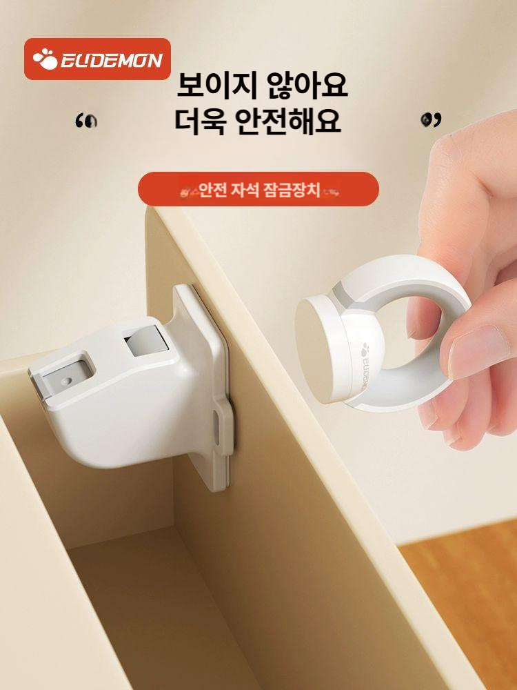 아기 안전 자석 서랍 잠금 장치 유아 키즈락 보호 서랍장 아동 주방 펀칭 없는 전후-2개-자석 거리 4cm - 상세 이미지 2