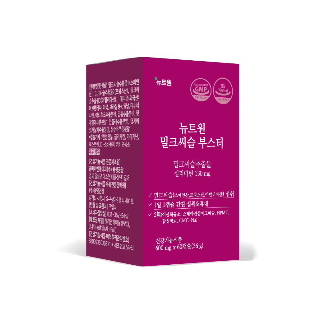 [12개월분] 뉴트원 밀크씨슬 부스터 실리마린 밀크시슬 간건강 60캡슐, 6개 이미지 8