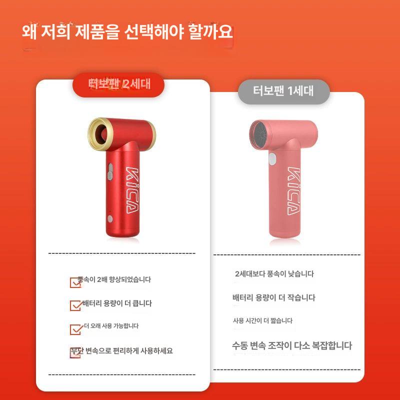 무선 경량 강력 KICA 송풍 에어건 2세대 블랙 - 상세 이미지 2
