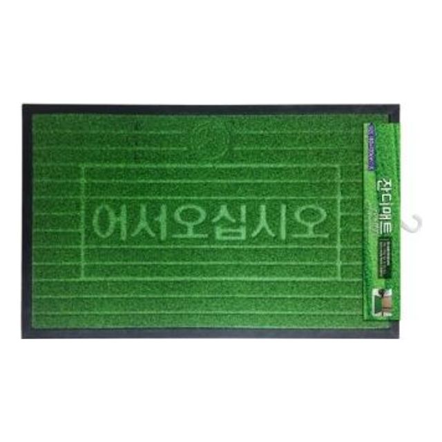 잔디 매트 대80x 120 cm 인조잔디 욕실 미끄럼 방지 흡착 화장실 - 메인 이미지