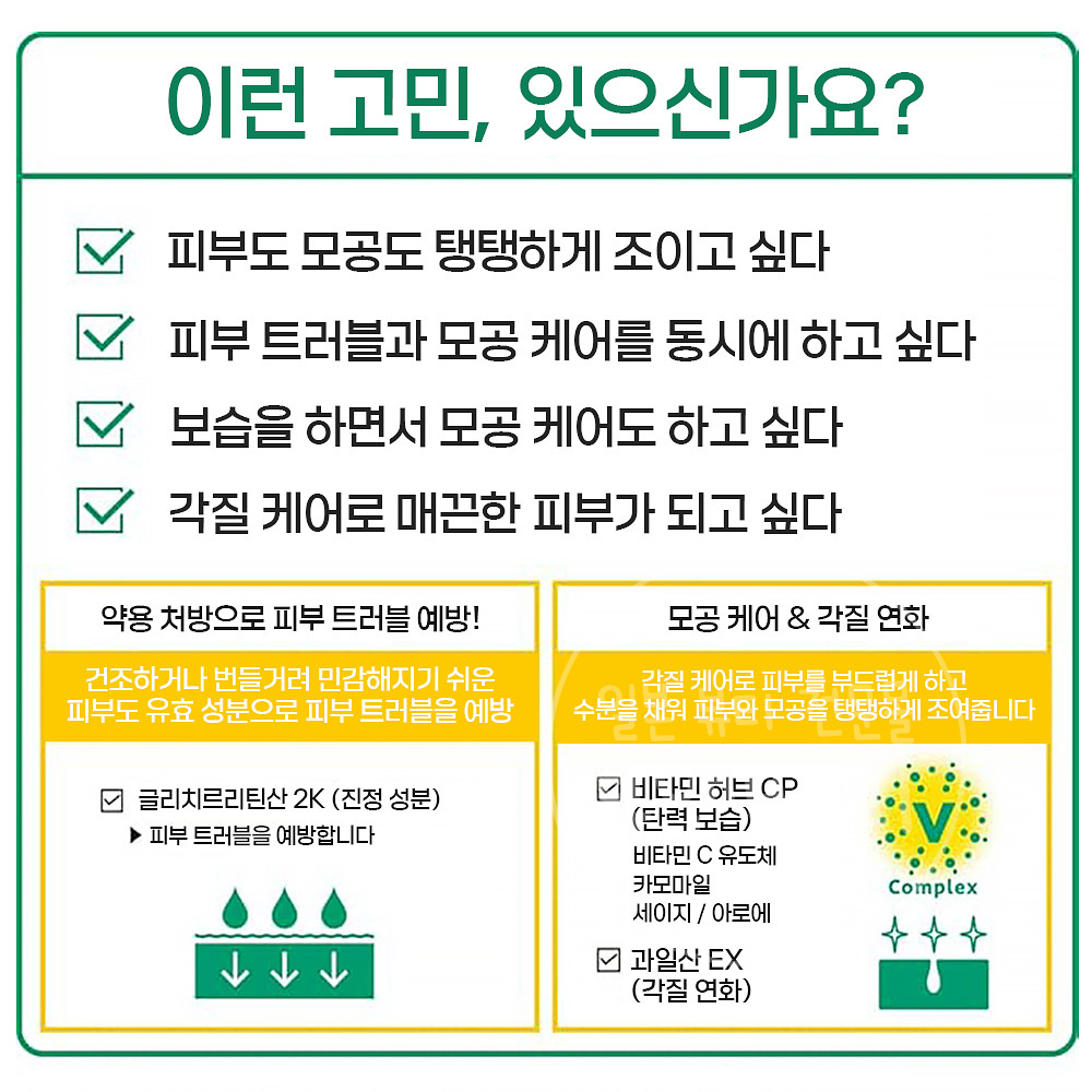CHOI 초이 마스크시트 모공 케어 10매 일본 마스크팩 - 상세 이미지 2