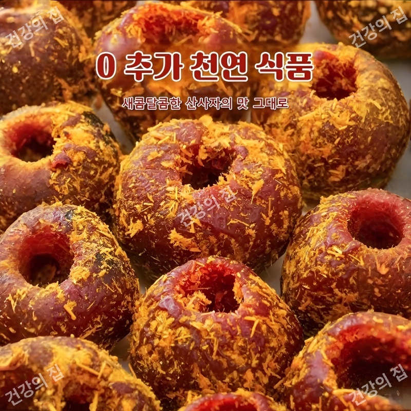 감초꿀절임 개별 새콤달콤 속이 빈 씨 없는 산사나무 열매 : 건강의 집