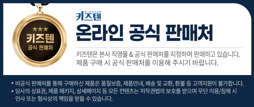 연세 키즈텐 042 어린이 청소년 키 성장 성장기 건강하게 크는 HT042 1개월 판매처 상세 정보 이미지 2