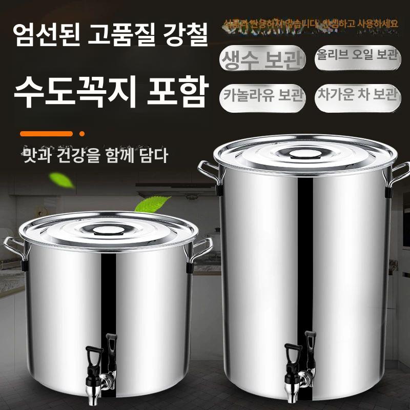 스텐 양동이 원형 캠핑 반투명 냄비 리터 직경30 높이30 20L 직경30 높이30 용량20리터 - 상세 이미지 2