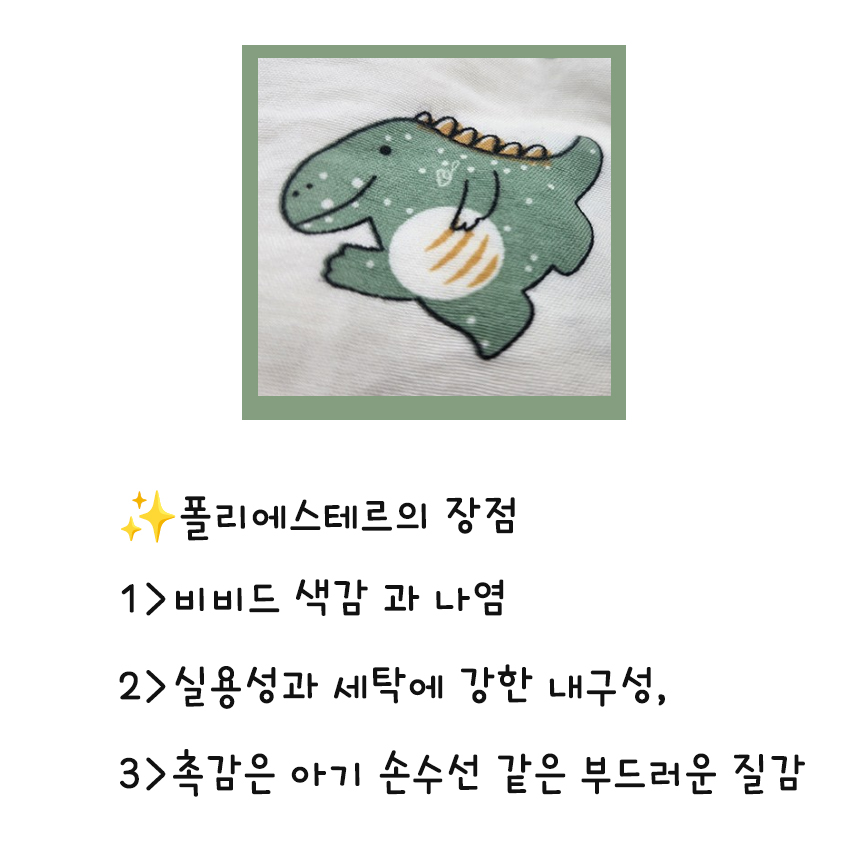 여름파자마 더위파자마 캐릭터파자마 공룡파자마 무릎파자마 레이스파자마 55파자마 66파자마 20대파자마 꿀잠파자마 홈웨어 여름잠옷 - 상세 이미지 5