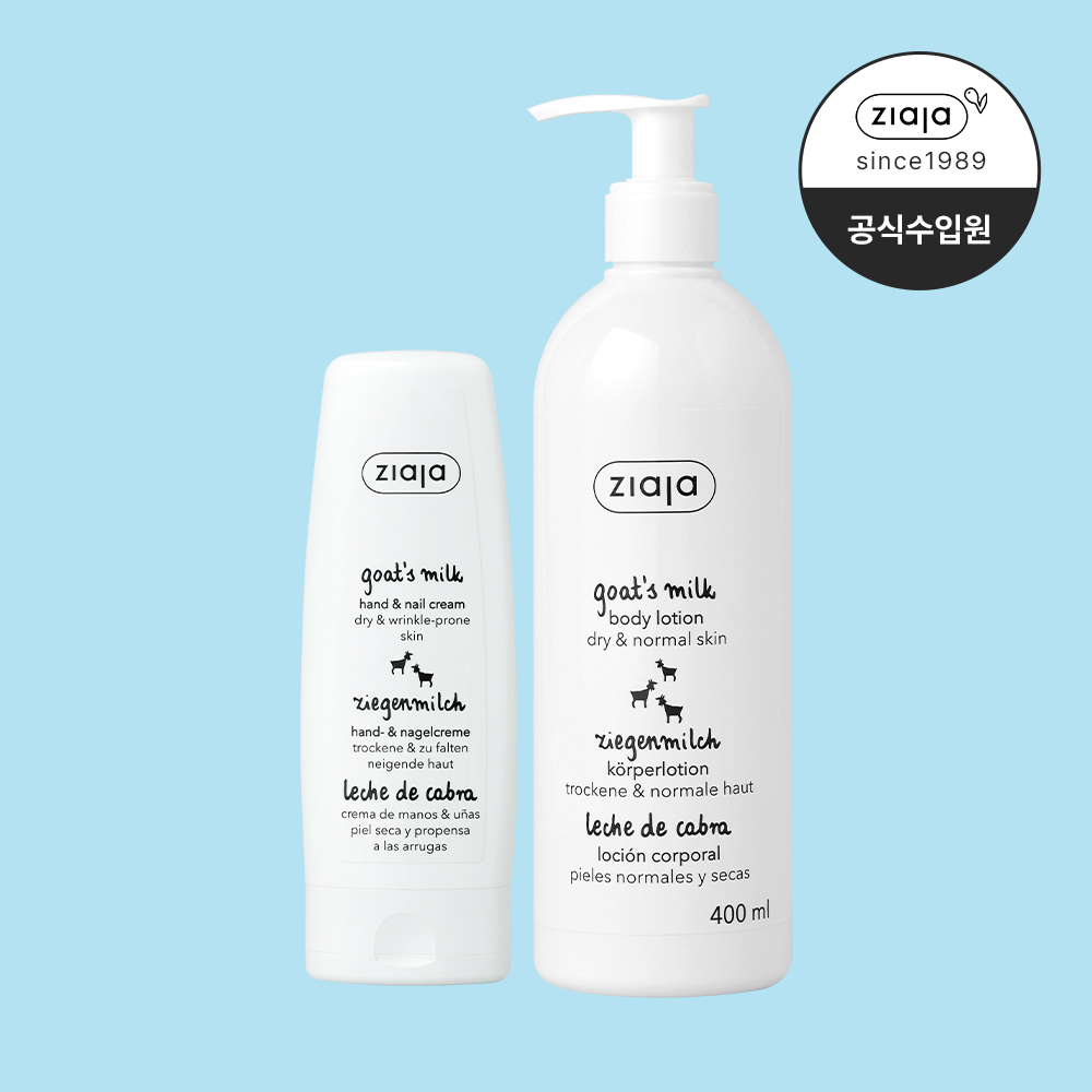 지아자 산양유 바디로션 400ml + 산양유 핸드크림 80ml - 상품 이미지