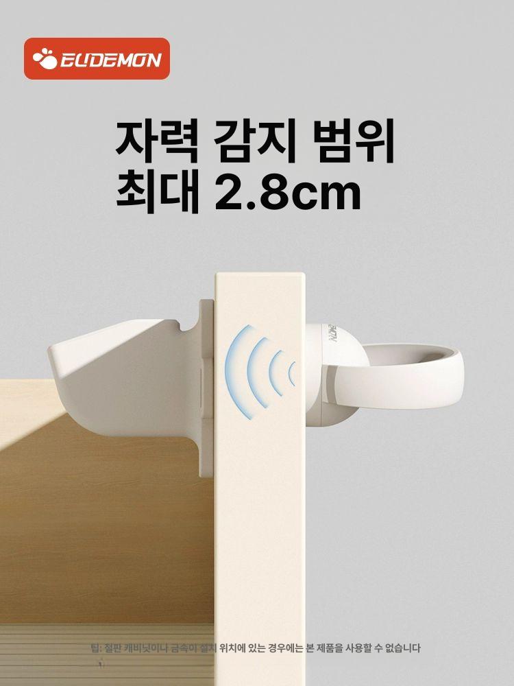 아기 안전 자석 서랍 잠금 장치 유아 키즈락 보호 서랍장 아동 주방 펀칭 없는 전후-2개-자석 거리 4cm - 상세 이미지 3