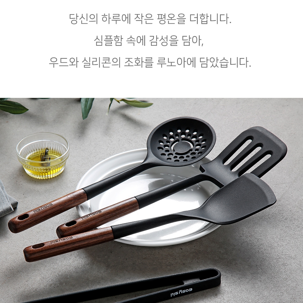 실리콘 조리도구 우드손잡이 주방 키친툴 스파츌라 - 상세 이미지 5