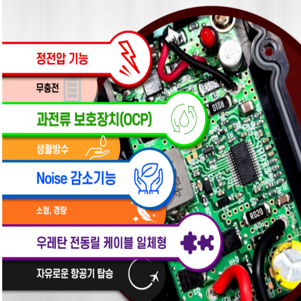 방짜배터리 정전압 전동릴 코드 국내생산 전동릴 케이블 일체형 과전류 보호 - 상세 이미지 2