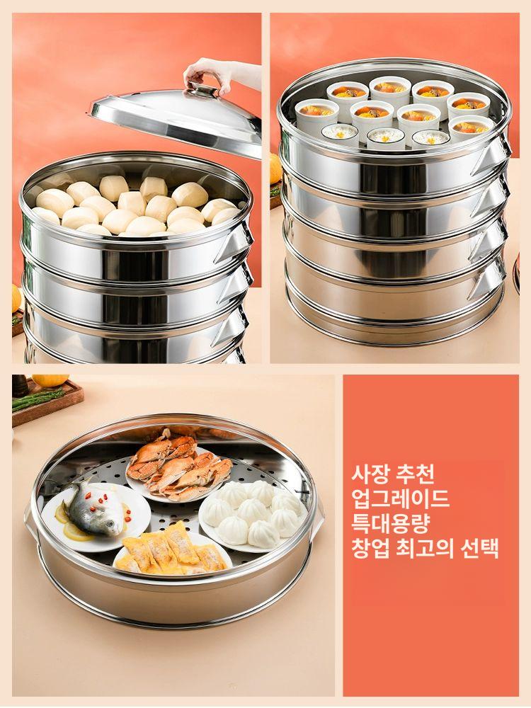 대용량 스테인 찜통 다층 업소용 가정용 미니찜기 압력솥 인덕션냄비 찜냄비 호찜이 구멍형 5단 찜기뚜껑 바닥 링 없음 - 상세 이미지 4
