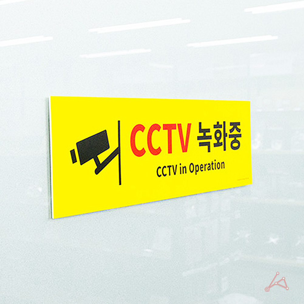 cctv 녹화중 표지판 입간판 안내문 500x 150 CCTV 안내판 스티커 설치 경고 - 상품 이미지