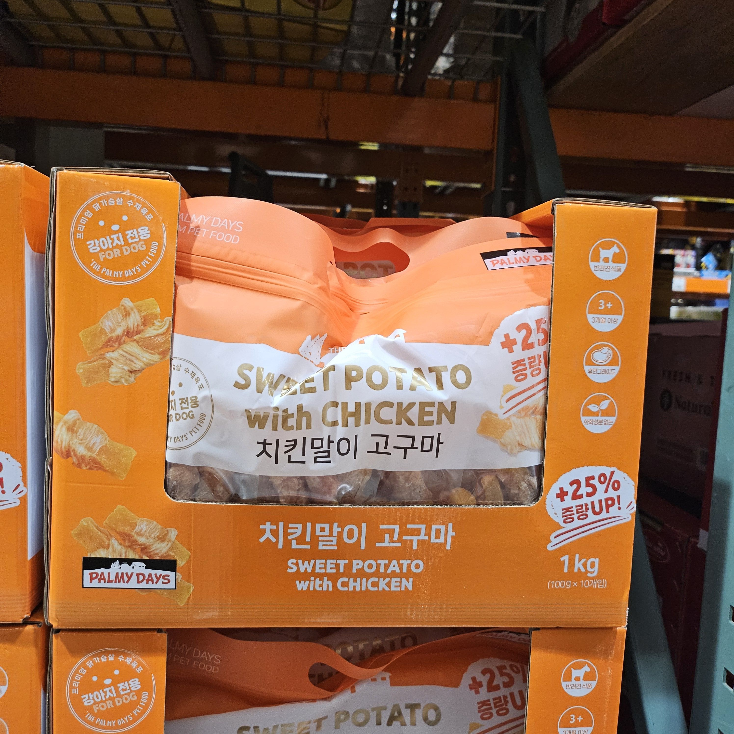코스트코 치킨말이 고구마 강아지 반려견 애견용 훈련 간식 1kg - 상세 이미지 5