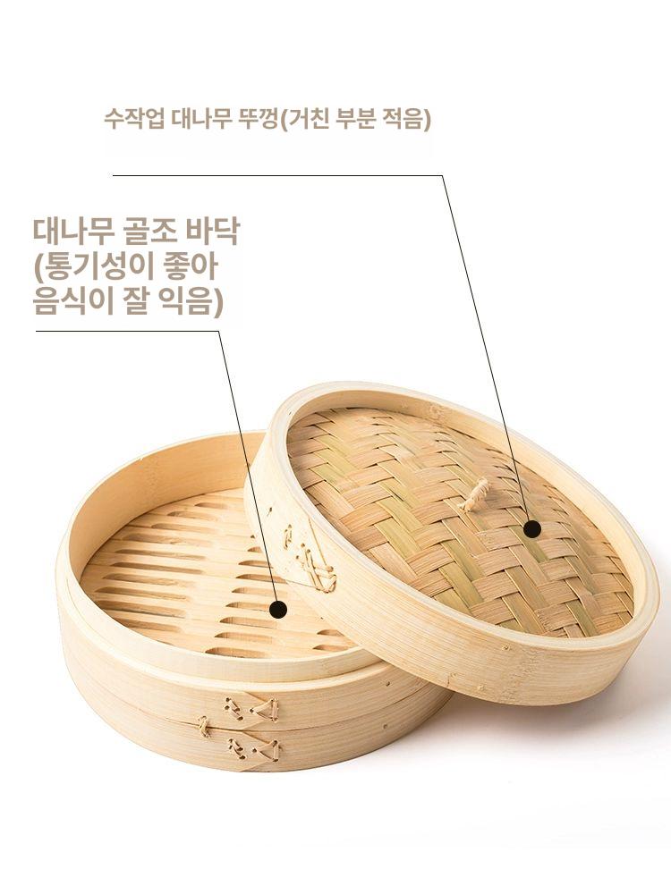 가정용 대나무 찜통 소형 대나무찜기 가정용찜기 소형찜기 미니찜기 찜솥 찜냄비 찜기세트 18cm 일반형 2단 뚜껑포함 - 상세 이미지 3