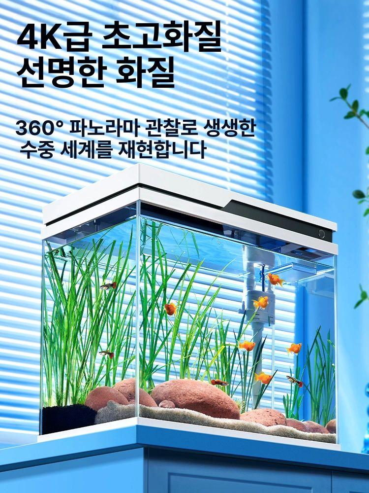 물고기어항 열대어 조명 어항 금붕어 아크릴 수조 30cm 자동먹이 급여 스마트어항 30cm 자동 급식 스마트 어항 - 상세 이미지 5
