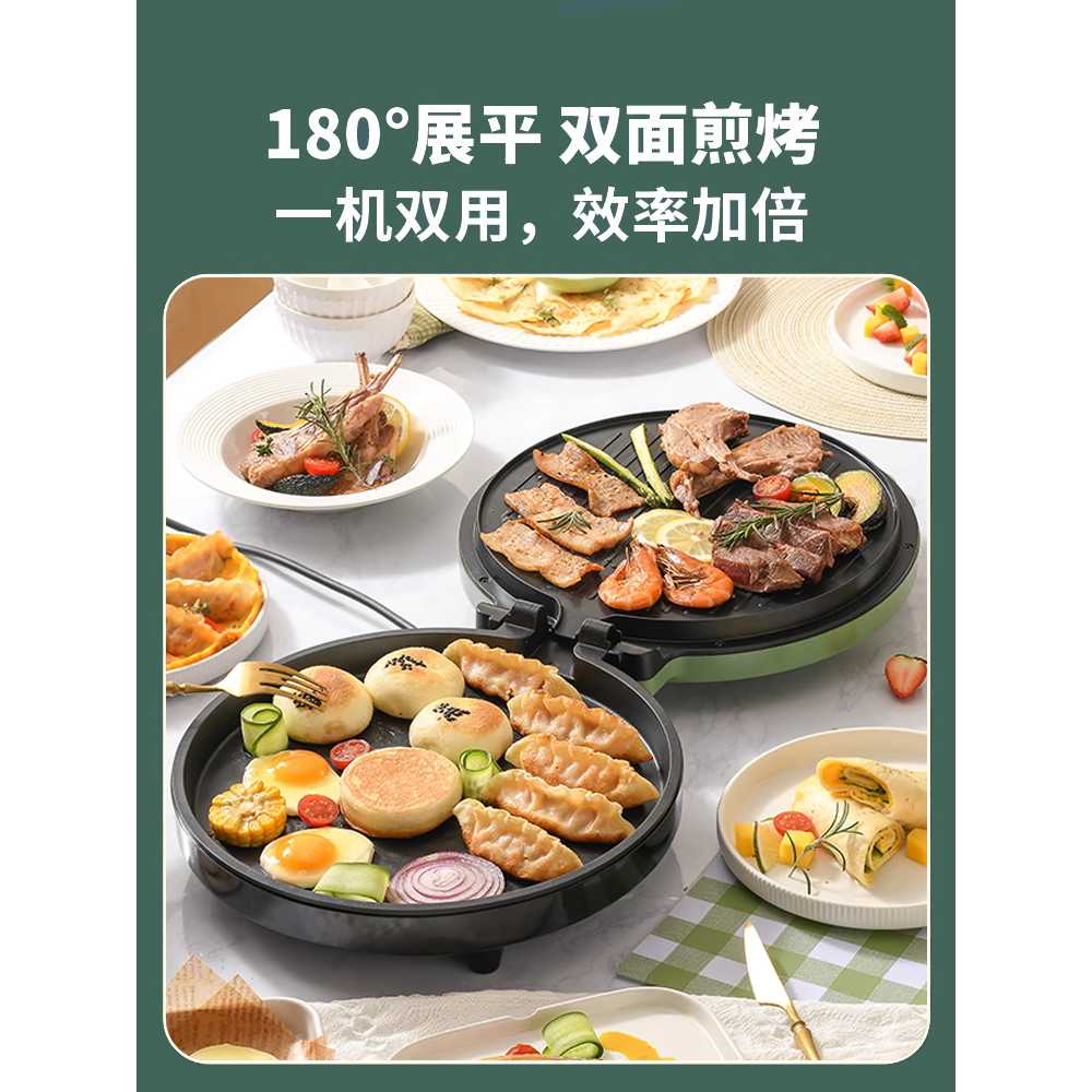 양면 누룽지 기계 가정용 팬케이크 플레이트 전기 머신 - 상세 이미지 5