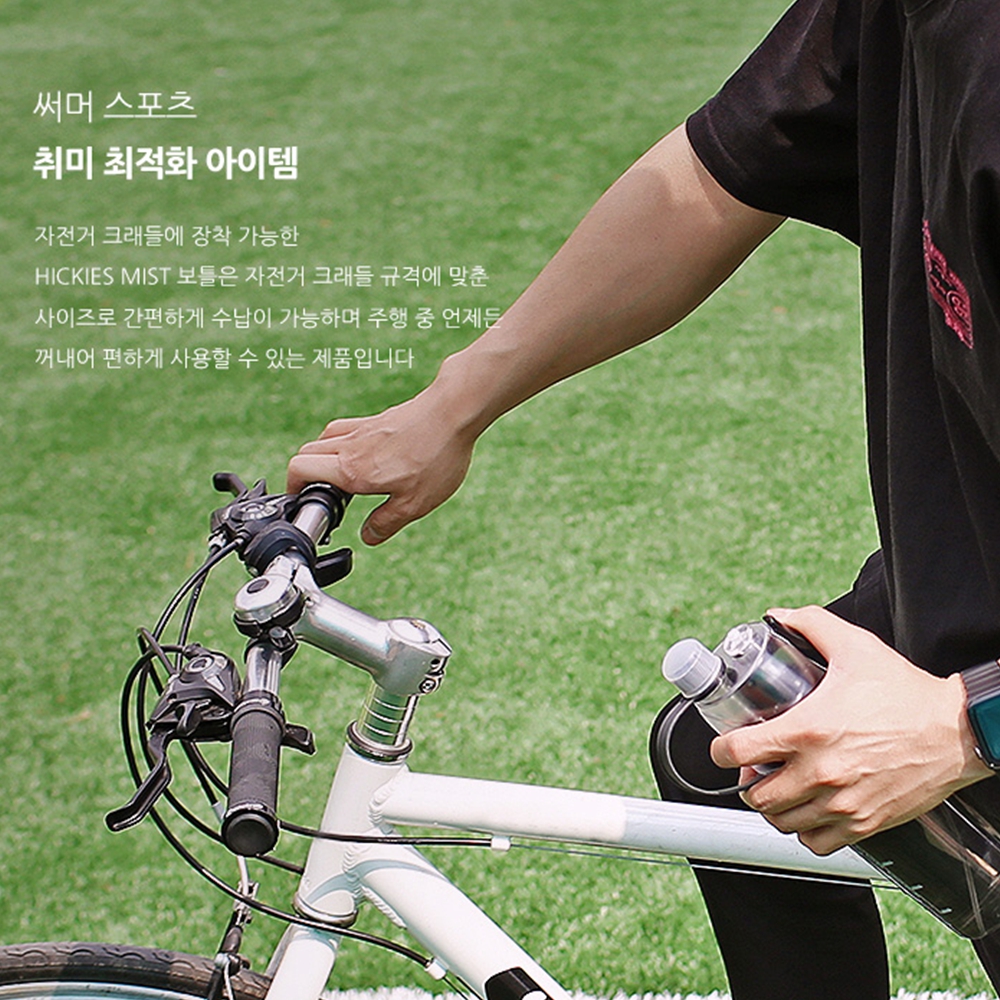 마라톤물통 미스트물통 비접촉 헬스텀블러 마라톤 러닝물병 등산용 스프레이 블랙 600ml 이미지 7