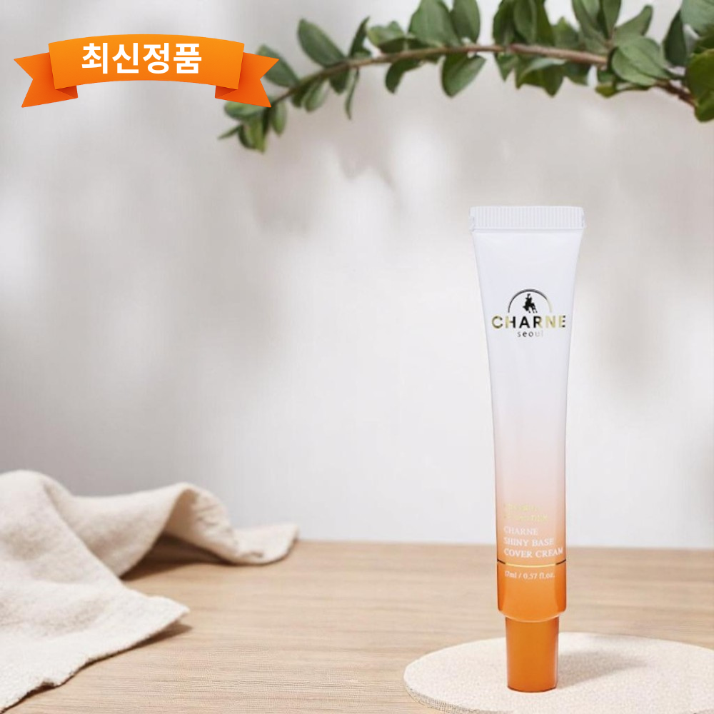 샤르네 코리아 샤이니 베이스 커버크림 피부톤업 커버력 좋은 재생비비 - 메인 이미지