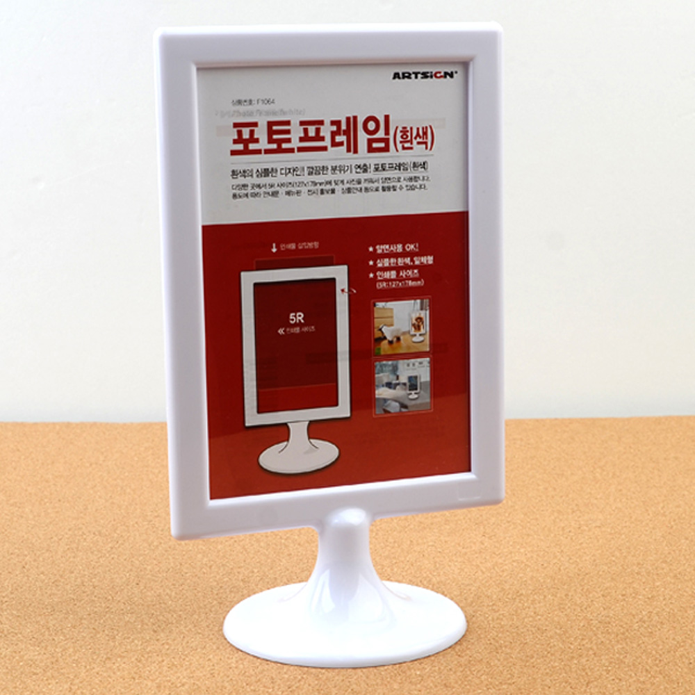 1X3개 차량용 액자 양면 탁상용 포토 프레임 아크릴 투명 인테리어 - 상품 이미지