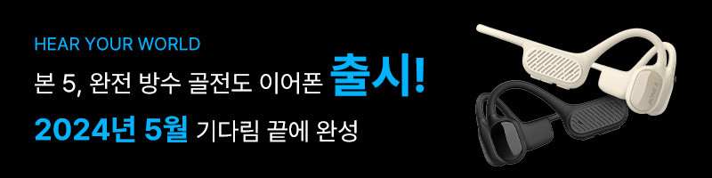 에이투 본5 ENC 노이즈캔슬링 골전도 블루투스 이어폰 오픈형 무선 헤드셋 넥밴드 이어셋 BONE 5 판매처 상세 정보 이미지 4