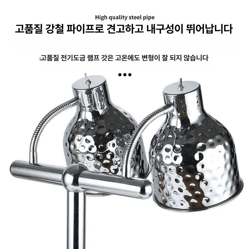 음식 보온 램프 레스토랑 라이트 튀김 피자 전구 실버 은색 양단 호스 단일 헤드 실버 해머링 A - 상세 이미지 4