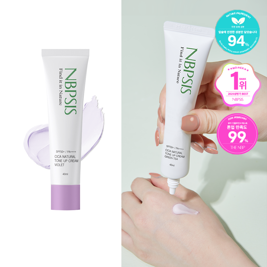 엔비피시스 시카 톤업 선크림 40ml 무기자차 SPF50+ PA++++ 4종 택일 이미지 6