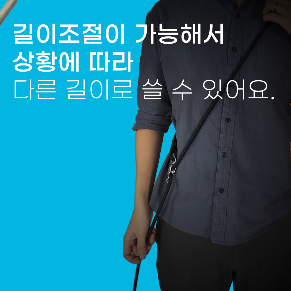 스위스 큘리 바리오 컴포트 핸즈프리 2m 리드줄 길이조절 스카이블루, FREE(One size)