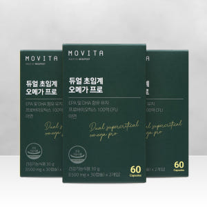 모비타 국내최초 오메가 유산균 장용성 연질캡슐 듀얼 초임계 오메가 프로 ... 맛있게 먹은 솔직 후기 - 상품 이미지 1