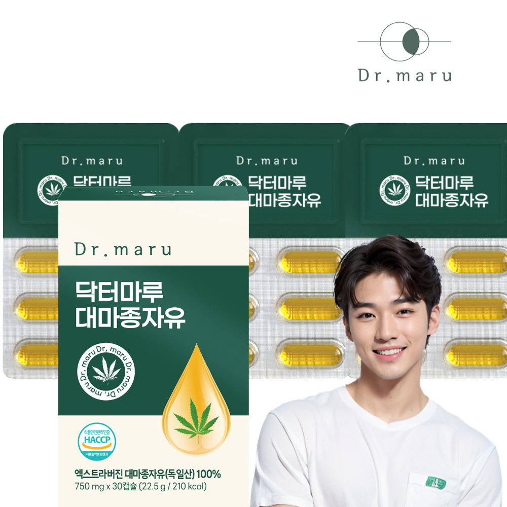 대마종자유 대마씨유 100% 햄프씨드 효능 750mg x 30캡슐 - 메인 이미지