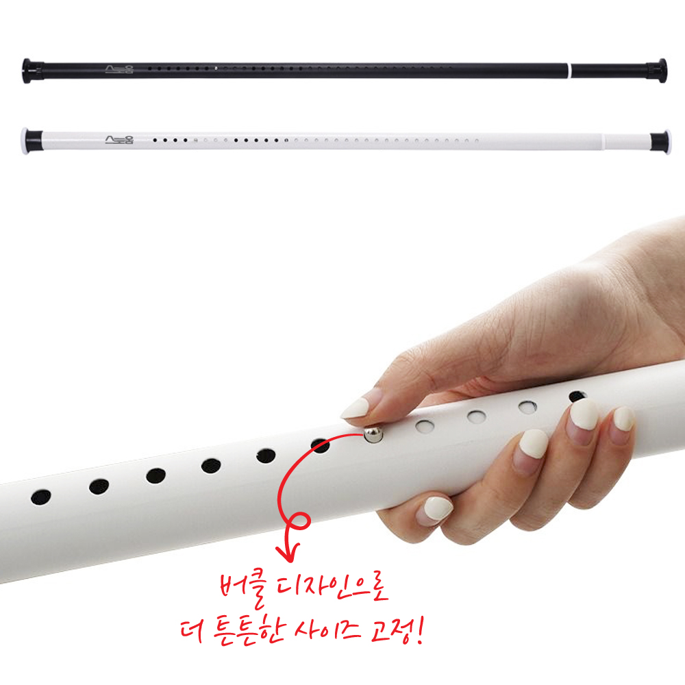 강력 압축봉 옷장 행거 옷봉 32MM 스프링 길이조절 260cm