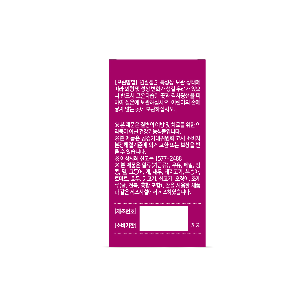 [12개월분] 뉴트원 밀크씨슬 부스터 실리마린 밀크시슬 간건강 60캡슐, 6개 이미지 7
