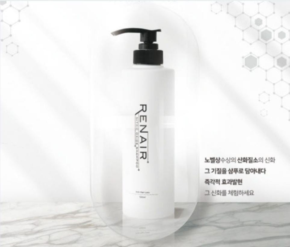 산화질소 르네어 샴푸 탈모 지루성 두피염 완화 - 상세 이미지 2