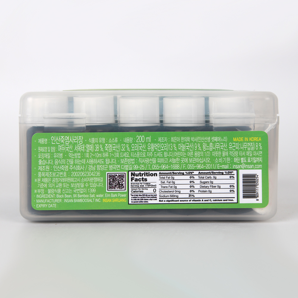 인산죽염 약콩 사리장 200ml(10ml 20병) 이미지 6