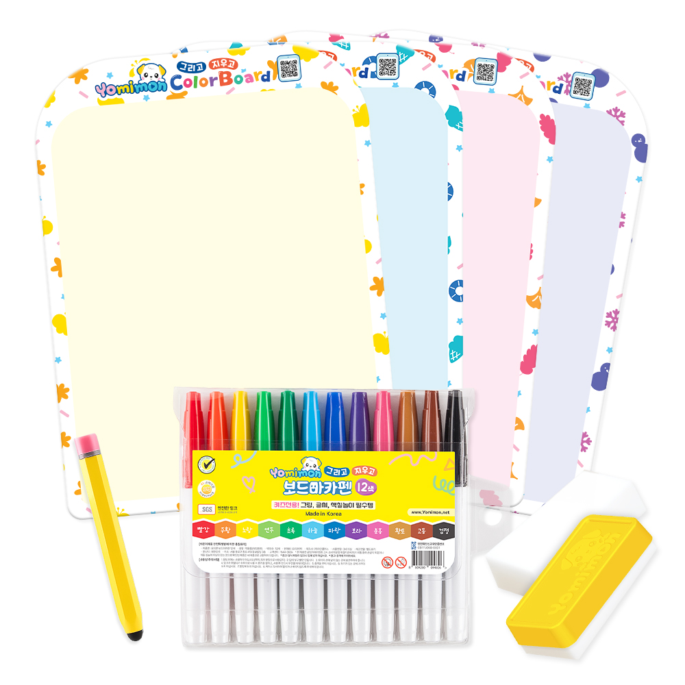 무한반복 그림그리기 요미몬 그리고지우고 북(Book)세트 유아미술 색칠놀이 어린이 선물