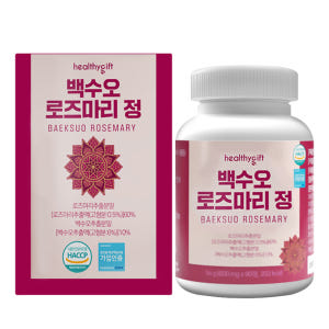 백수오 로즈마리 추출 분말 정 국내산 HACCP 인증 90정 맛있게 먹은 솔직 후기 - 상품 이미지 2