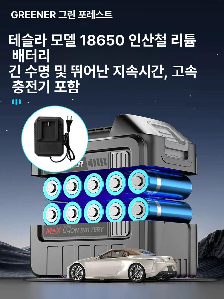 충전식 전동 전지가위 자동 전정가위 전동전지 무브러시 속도 절단기 40mm 개구 5단 2.2Ah-1배터리 1충전 이미지 7